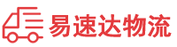 邵阳到连云港物流公司